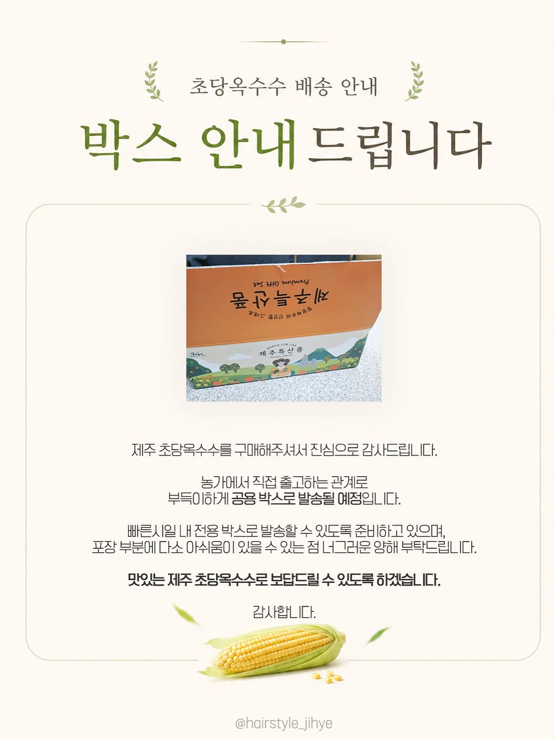 리바이스 엔지니어드 진 16