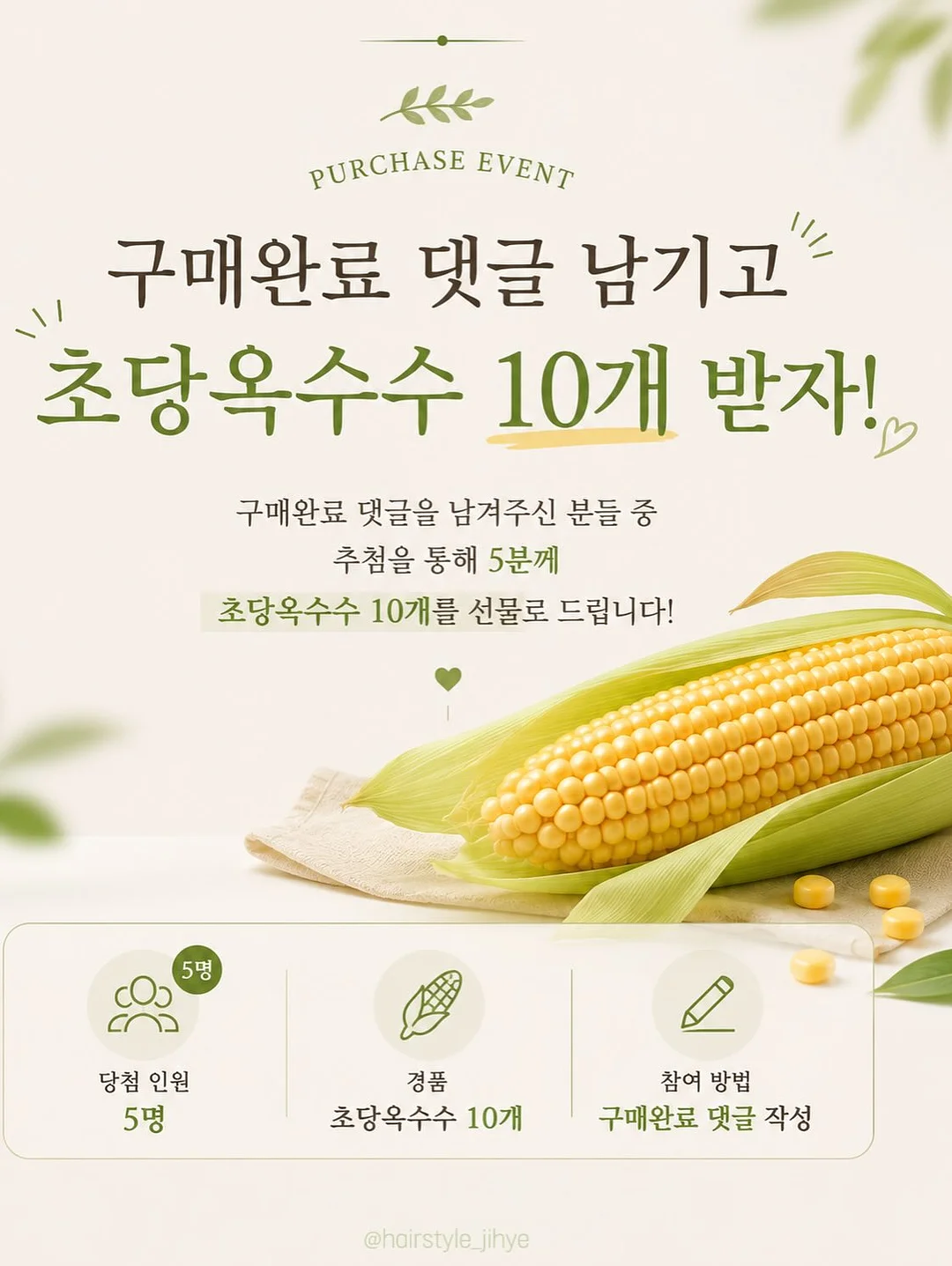 리바이스 엔지니어드 진 18
