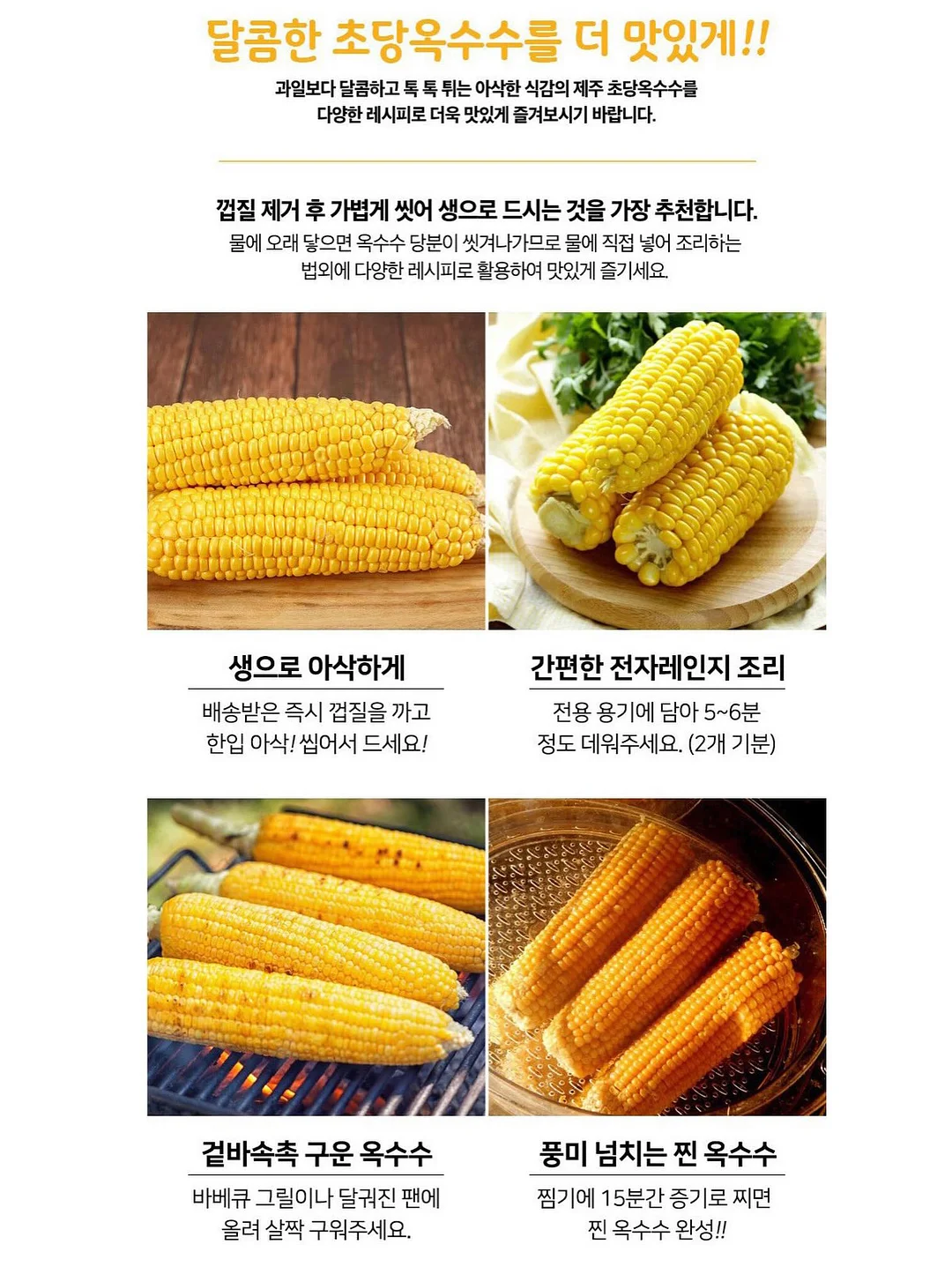 리바이스 엔지니어드 진 20
