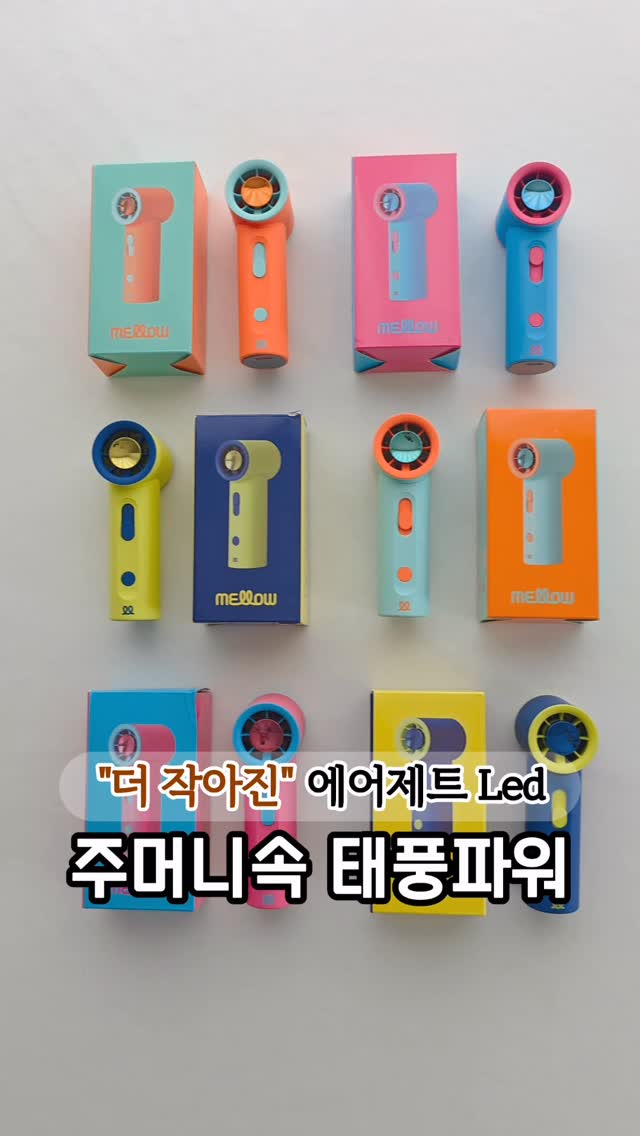 캔 음료 뚜껑
