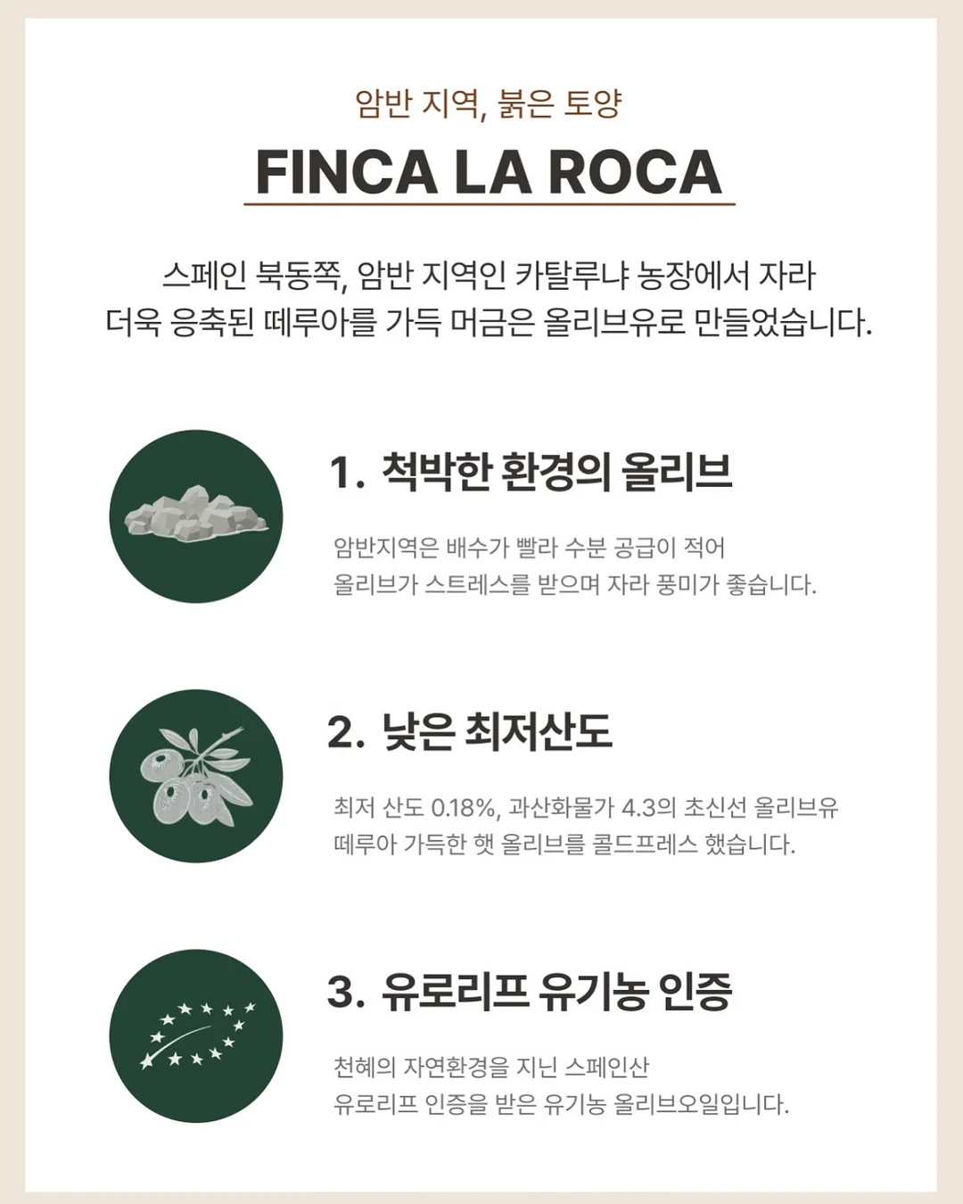 잇츠밤비 레이어드 코디 5