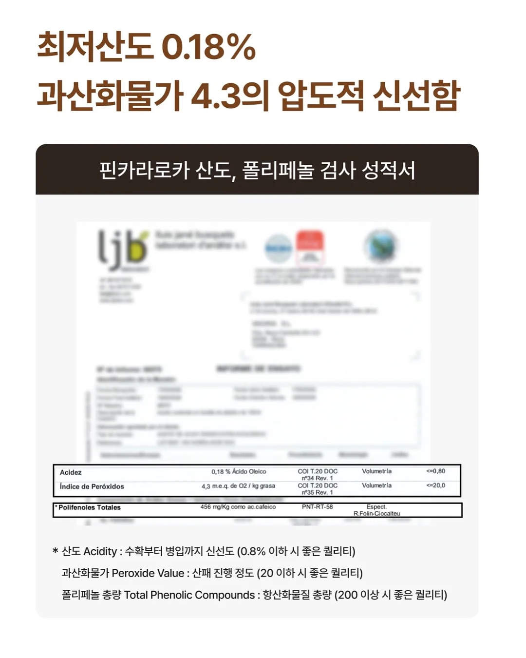잇츠밤비 레이어드 코디 6