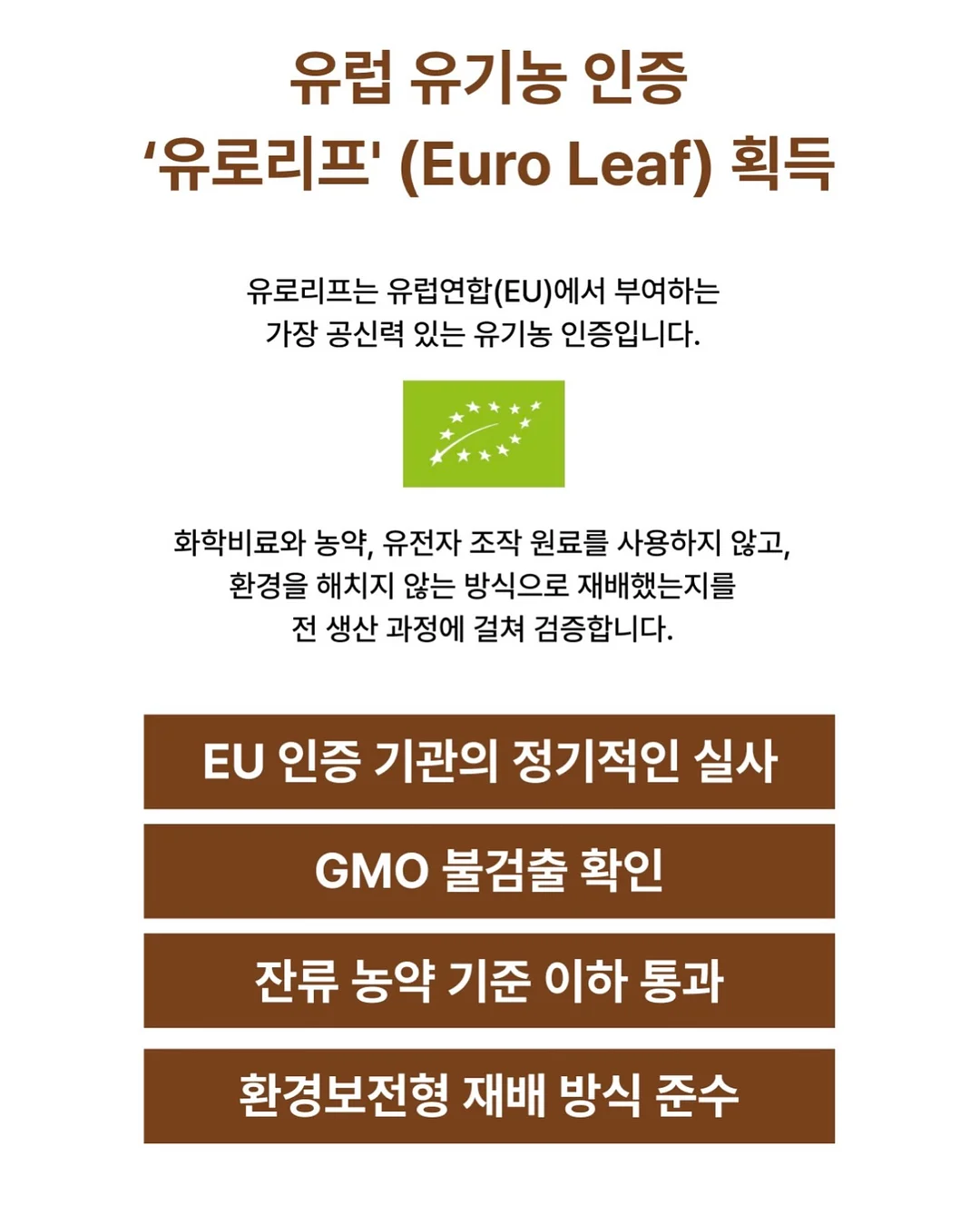 잇츠밤비 레이어드 코디 7
