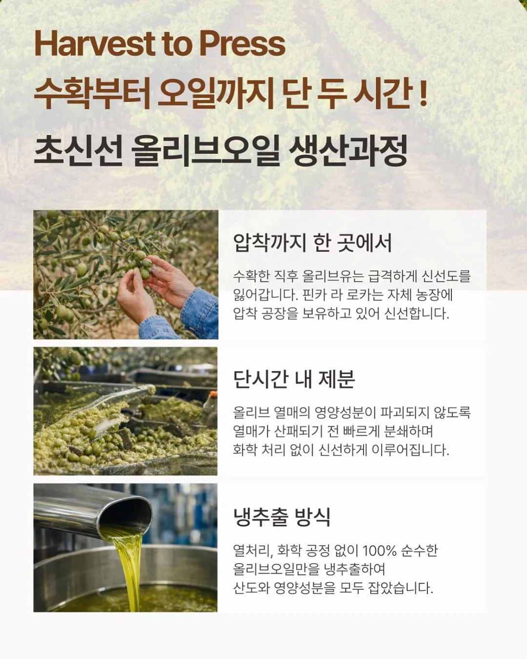 잇츠밤비 레이어드 코디 8
