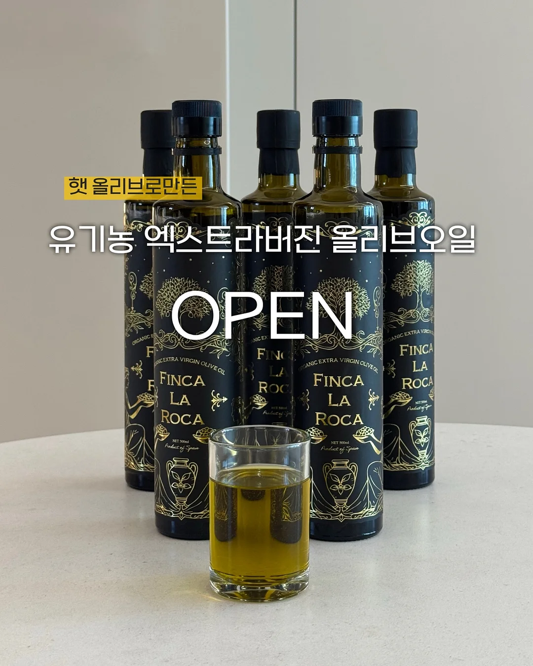 잇츠밤비 레이어드 코디 10