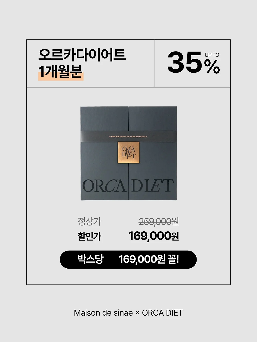 Soft Haze 6종 카톡테마 12