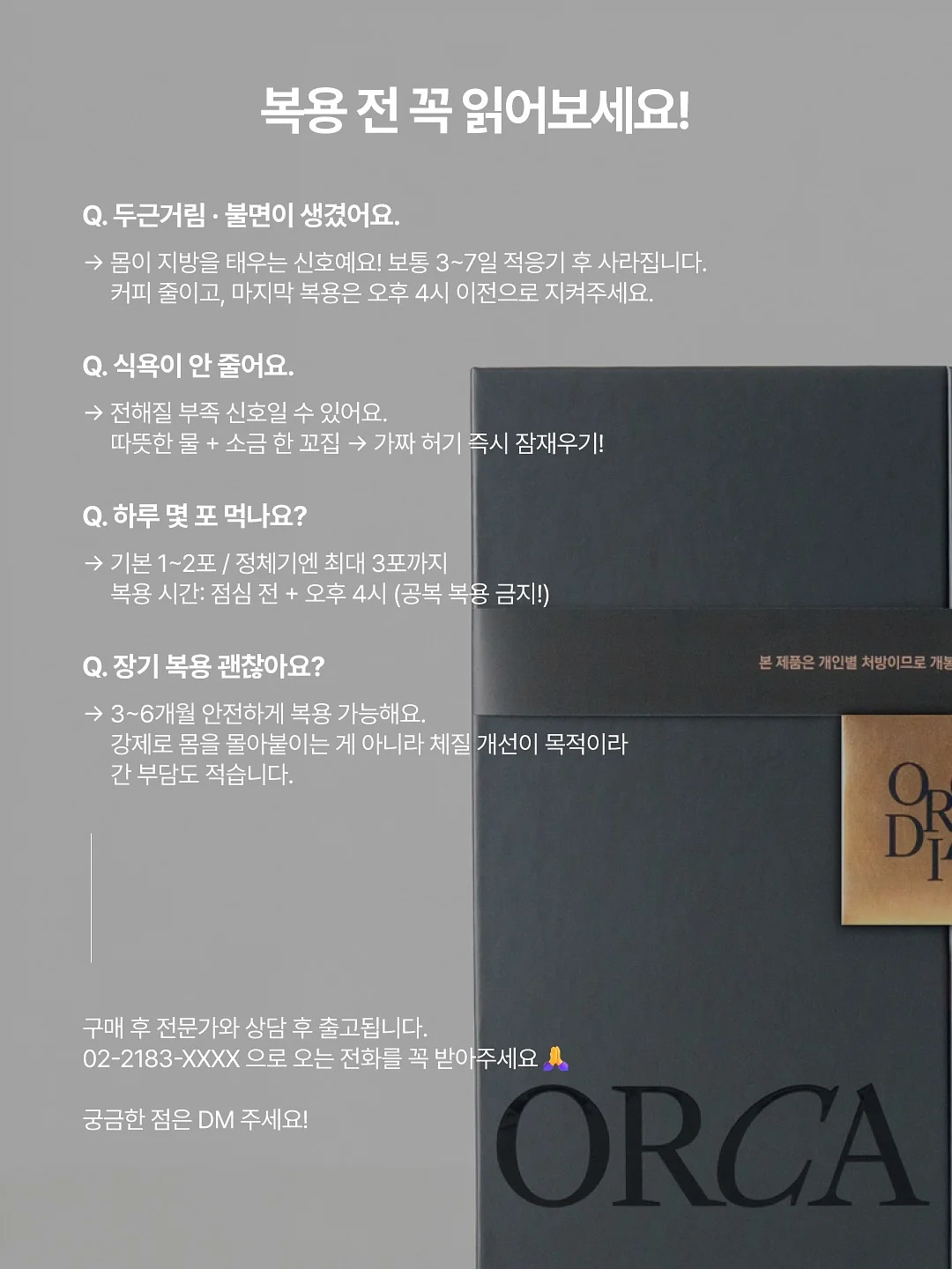 Soft Haze 6종 카톡테마 16