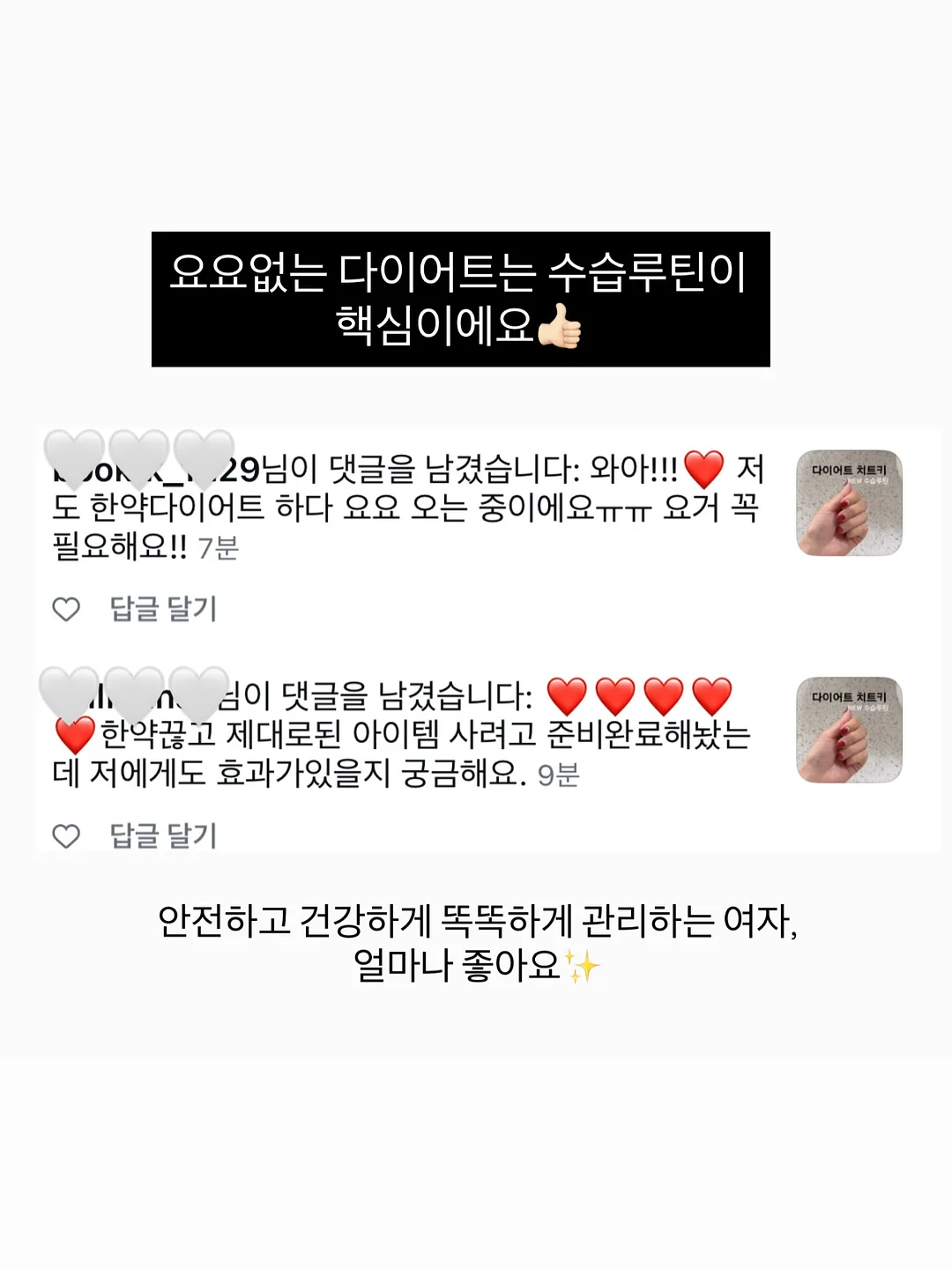 한자 문제집 11