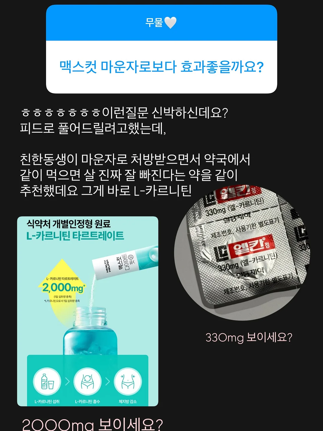 한자 문제집 13