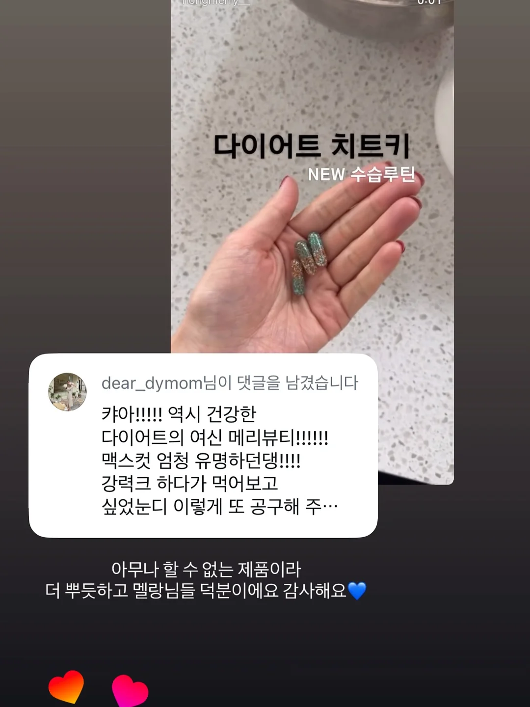 한자 문제집 14