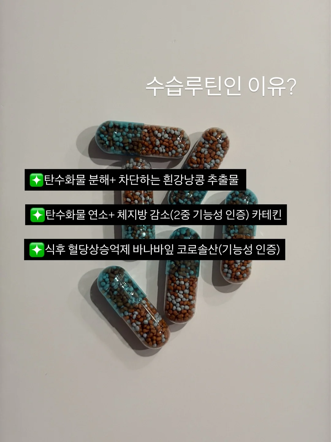 한자 문제집 16