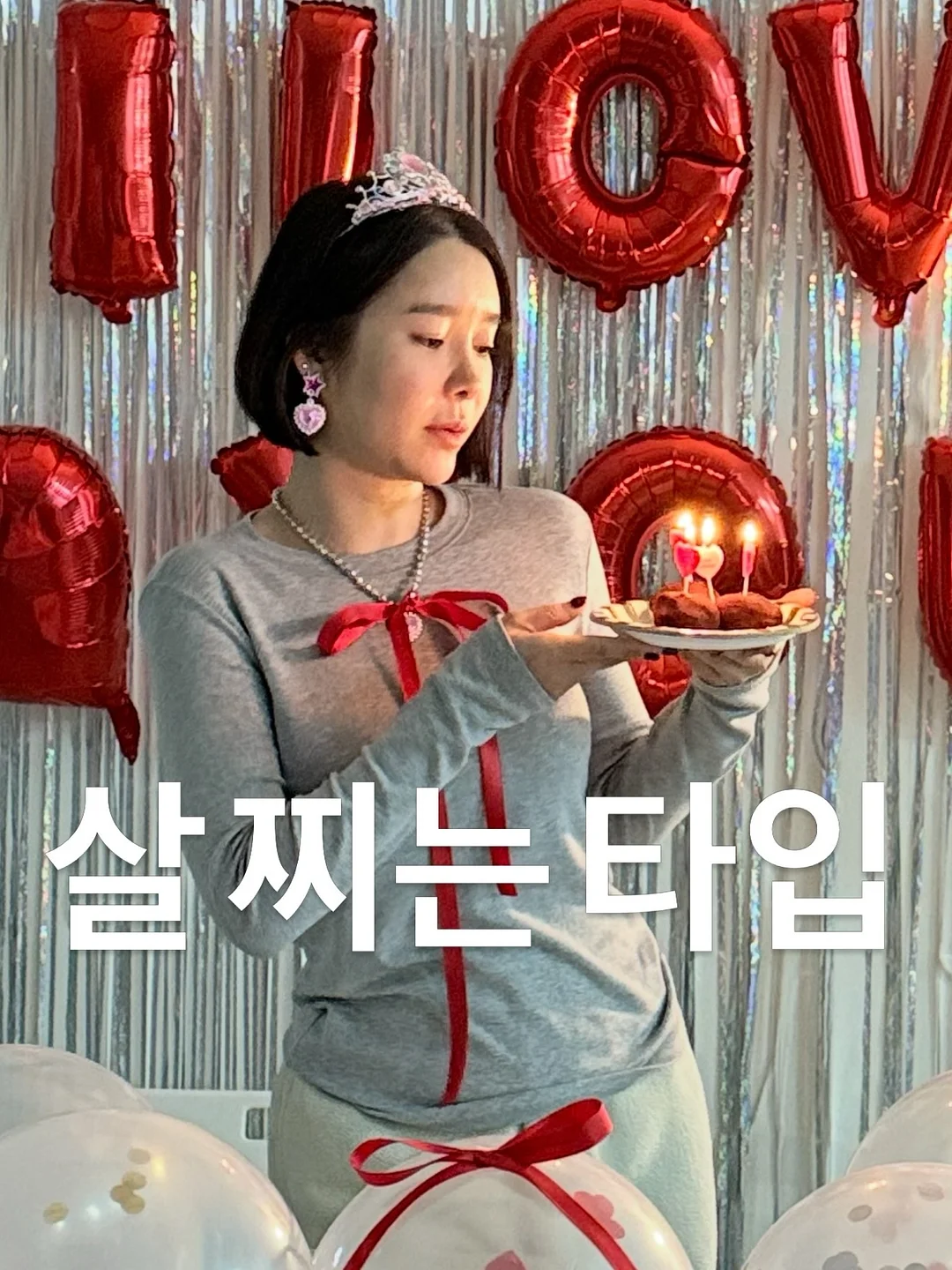 한자 문제집 2