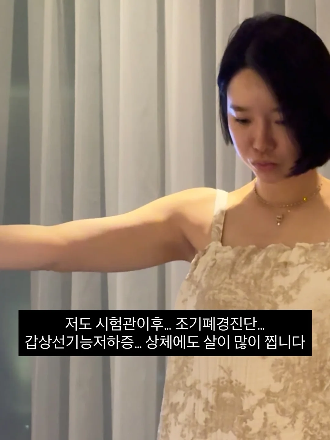 한자 문제집 4