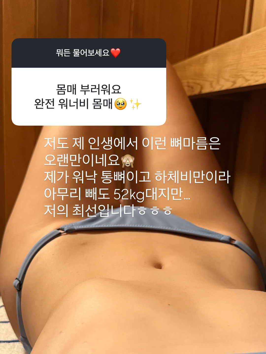 한자 문제집 6