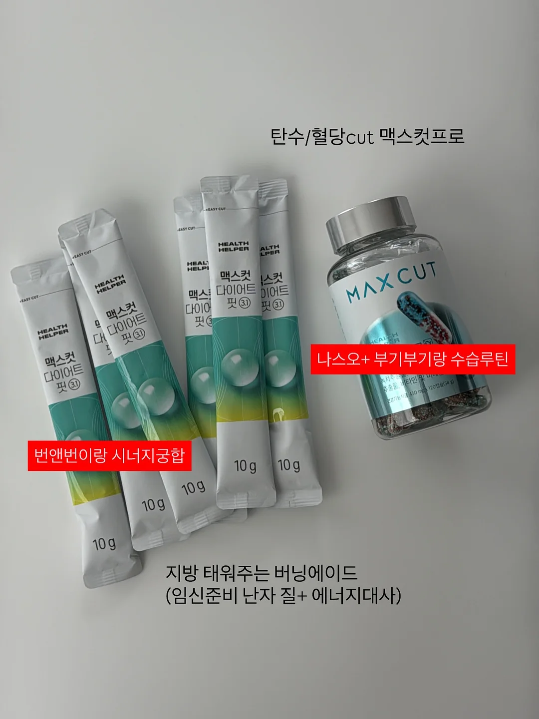 한자 문제집 8