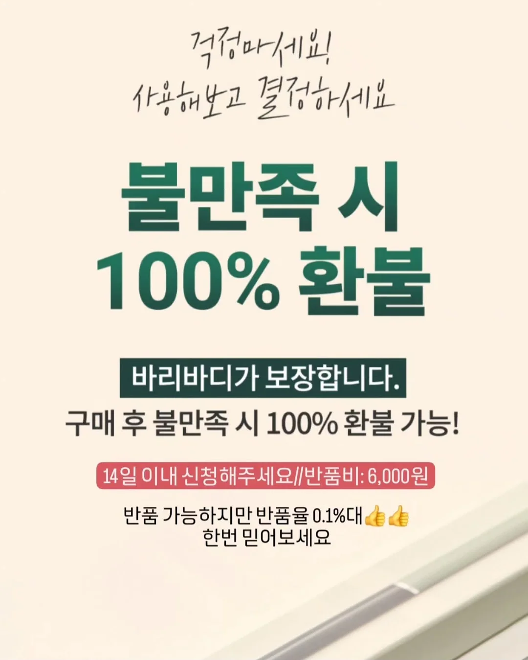 자녀 보험료 공제 정리자료 16
