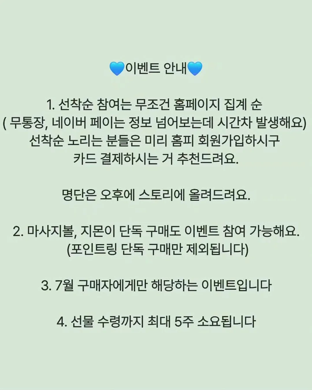 자녀 보험료 공제 정리자료 3
