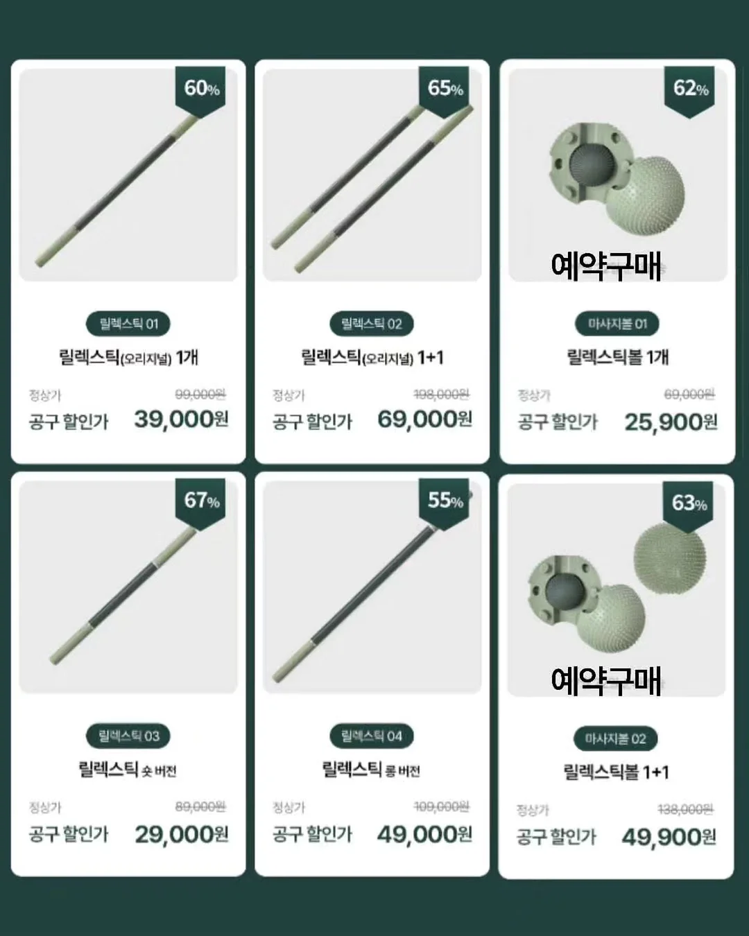 자녀 보험료 공제 정리자료 5