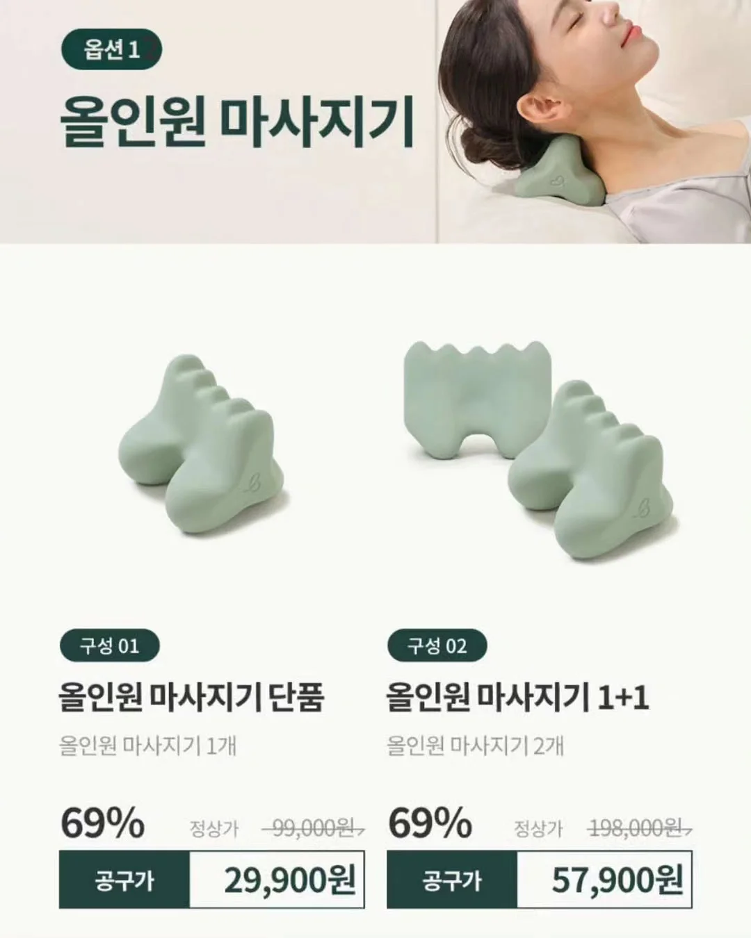 자녀 보험료 공제 정리자료 6