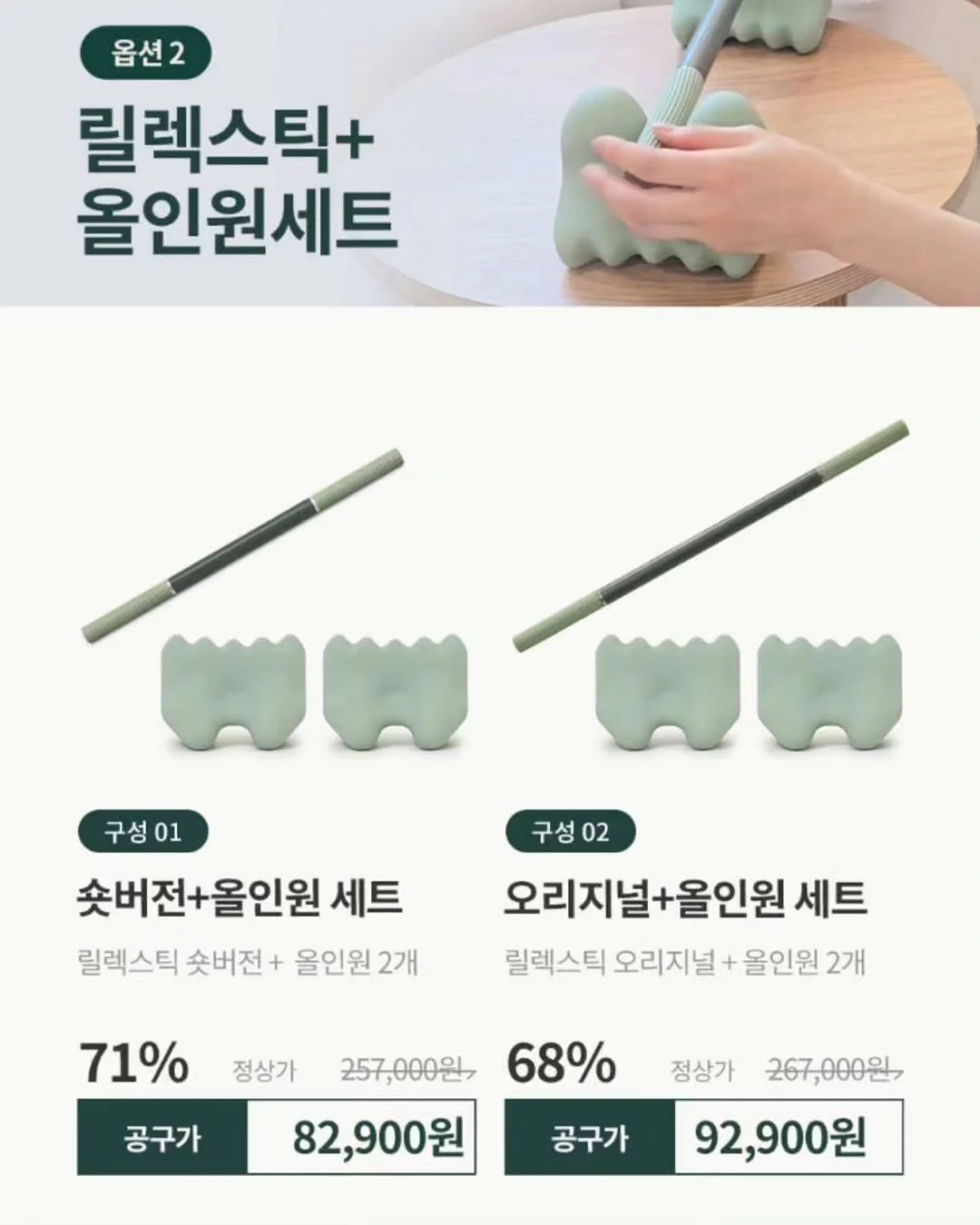 자녀 보험료 공제 정리자료 7
