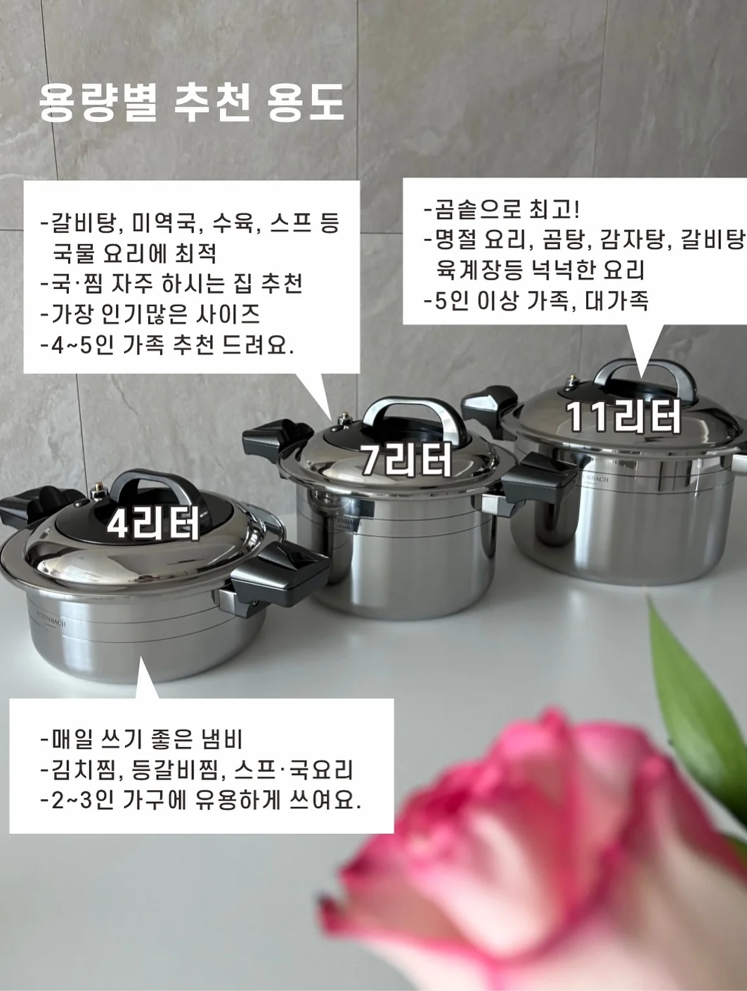 비밀아이템 9