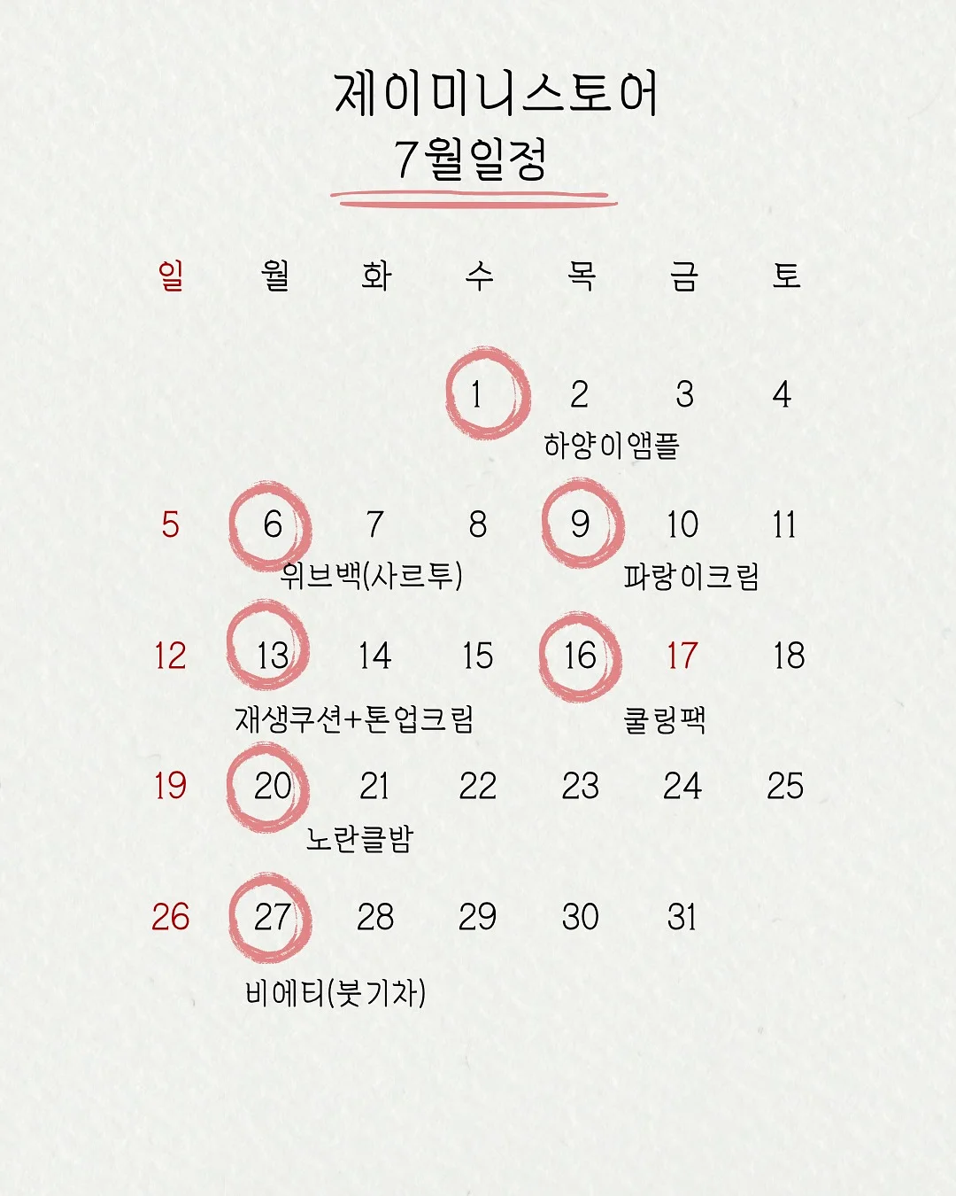 태양광 발전기 1