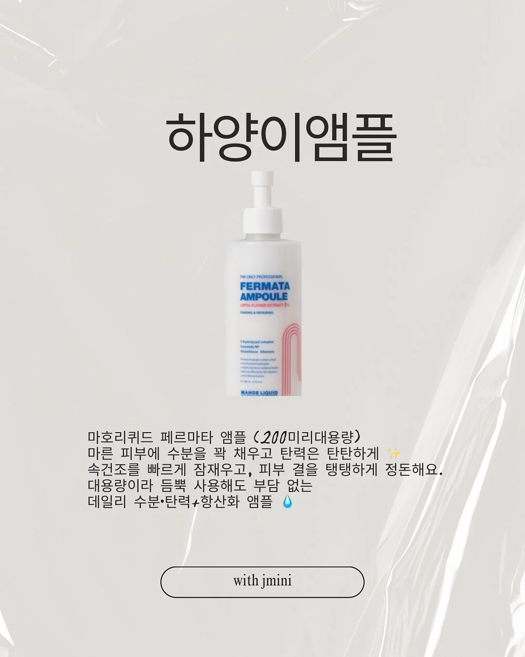 태양광 발전기 2