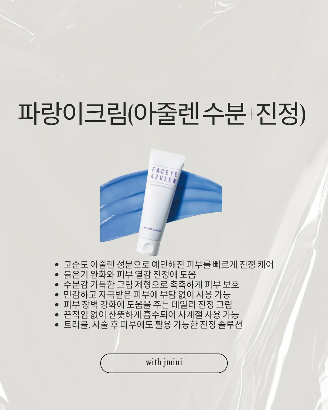 태양광 발전기 4