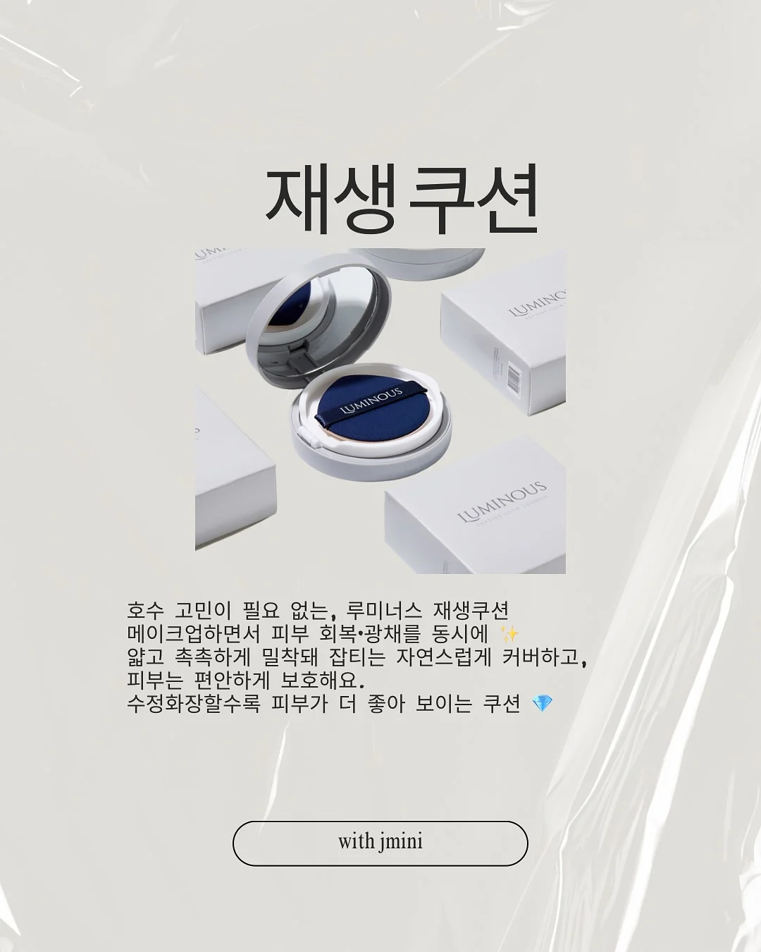 태양광 발전기 5