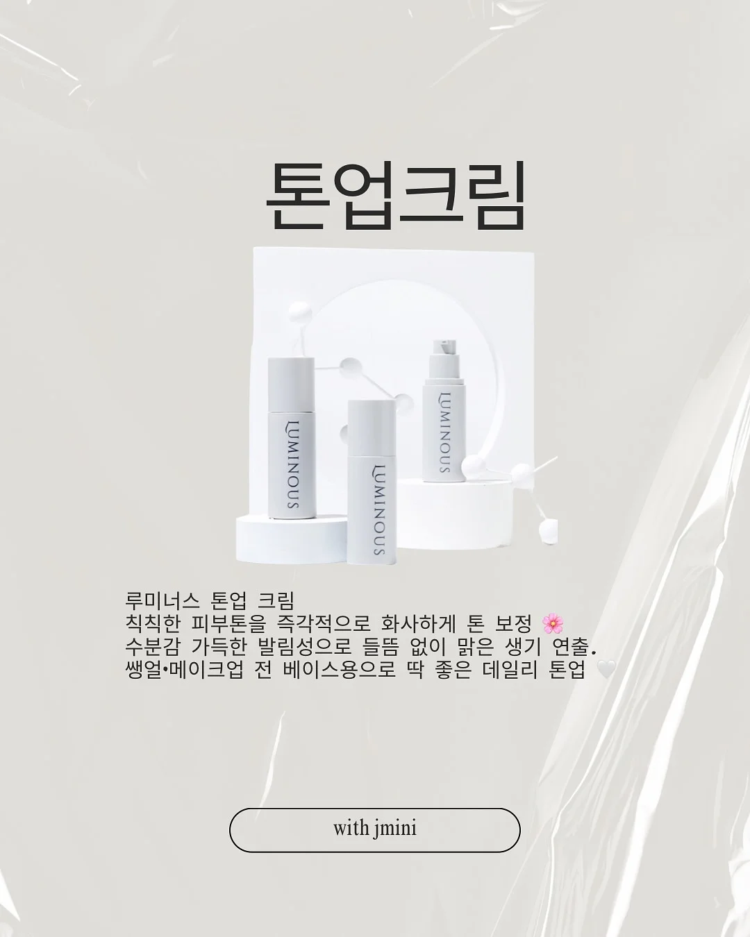 태양광 발전기 6