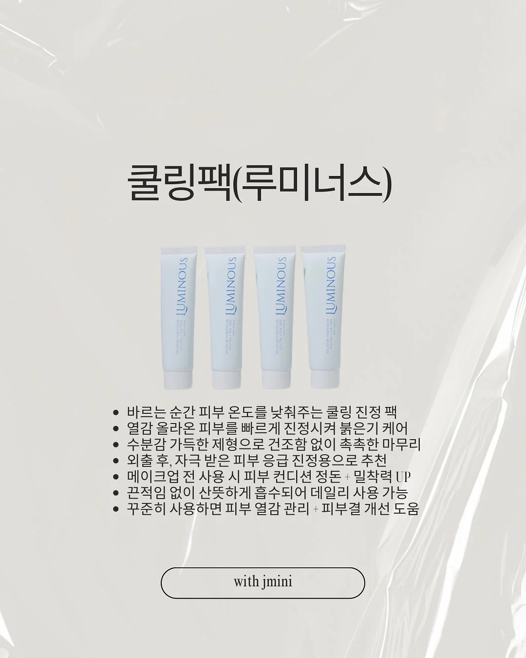 태양광 발전기 7