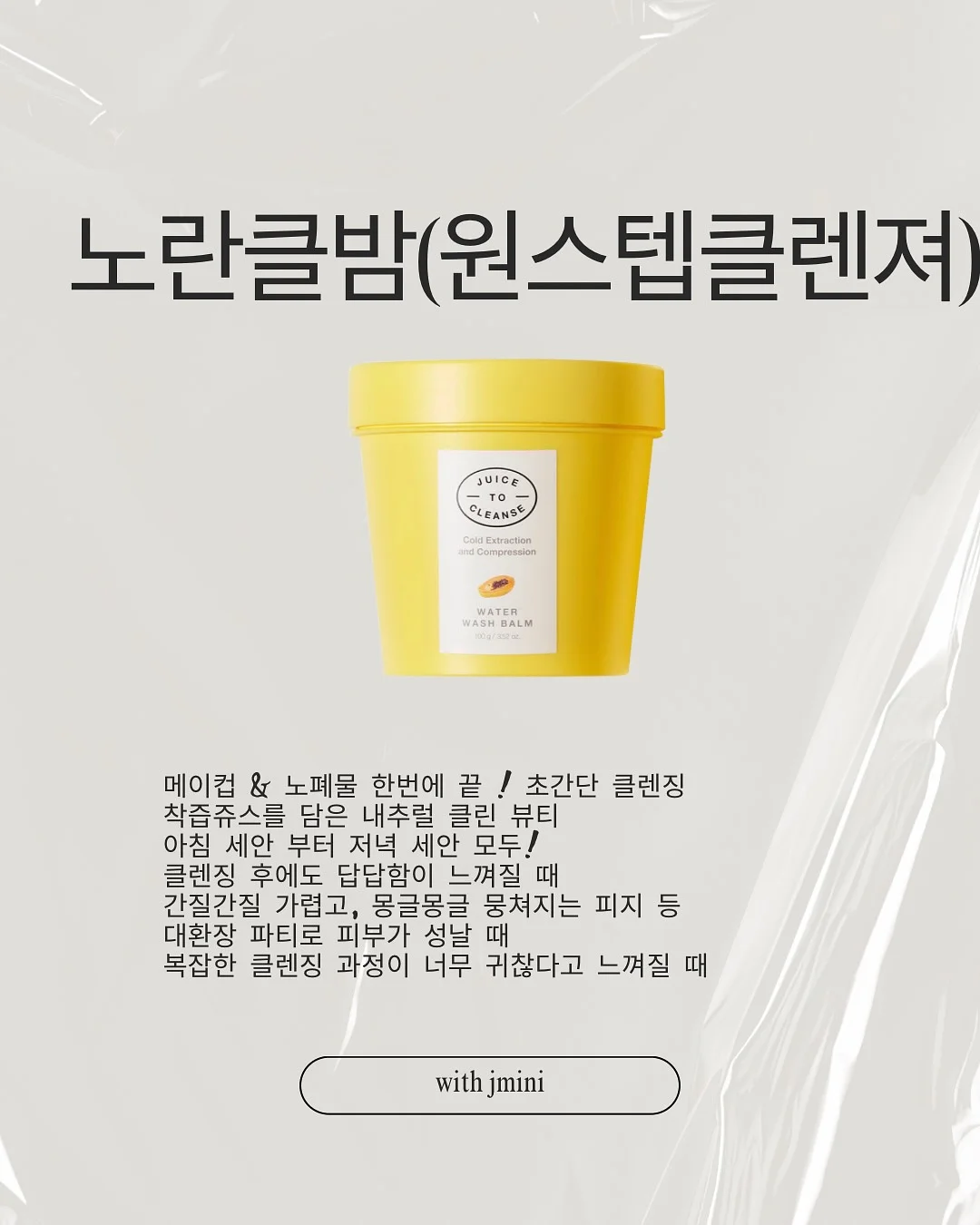 태양광 발전기 8