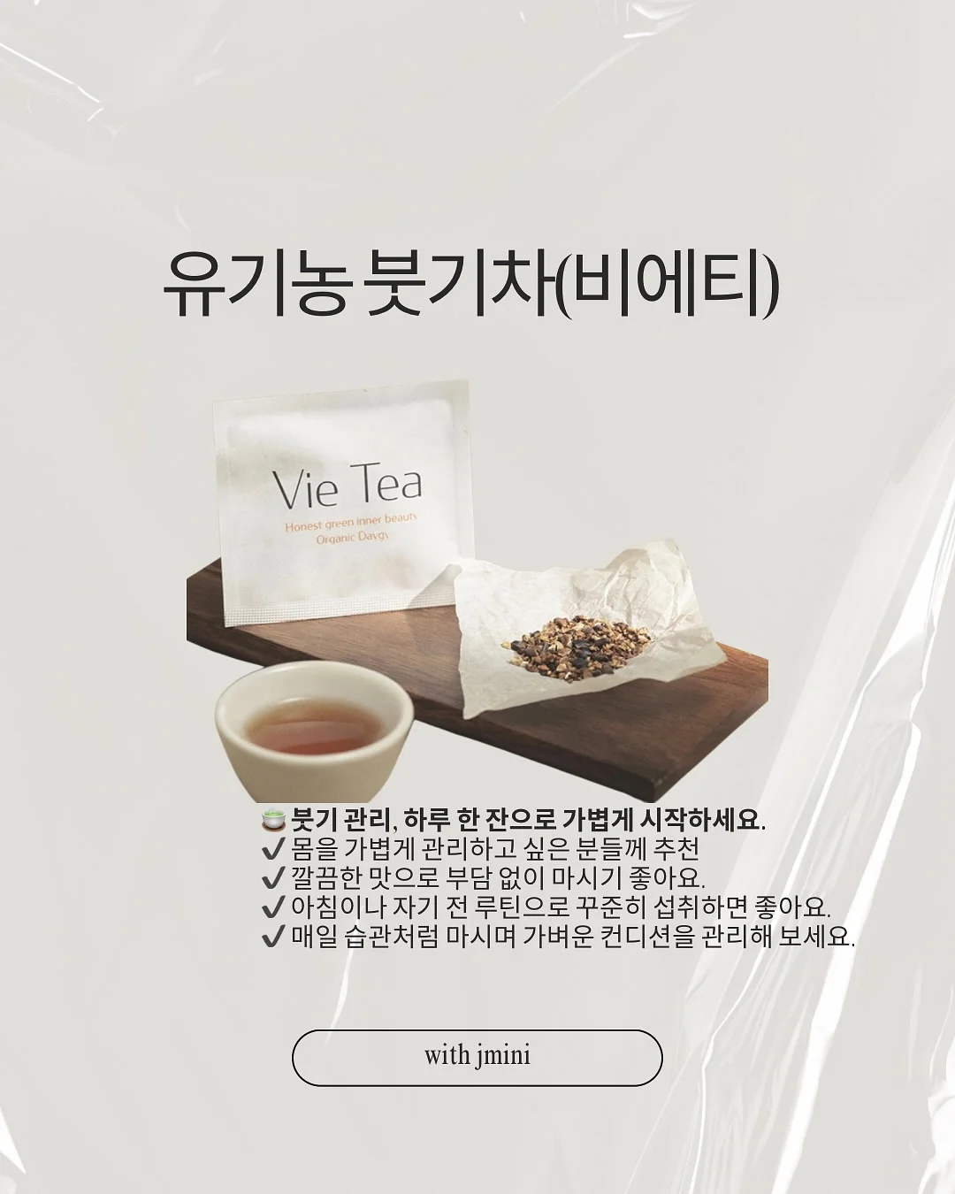 태양광 발전기 9