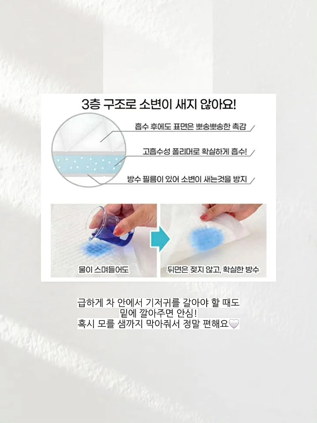 지그비 박하선 프리미엄 칫솔&치약 6