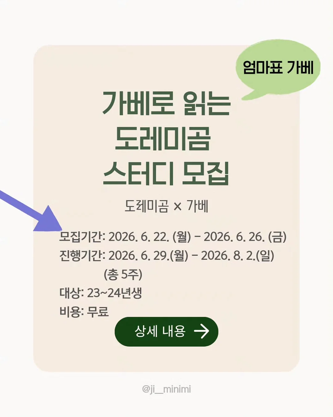 억대 매출 증명 컨설팅 1