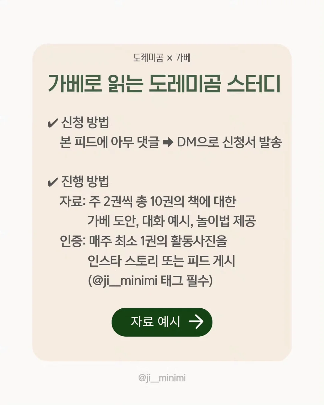 억대 매출 증명 컨설팅 2