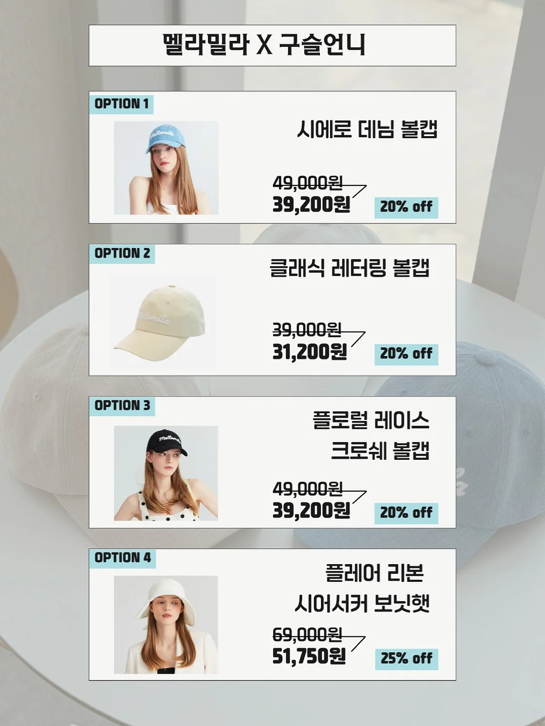 맥스컷 ABC 클렌즈 주스 15