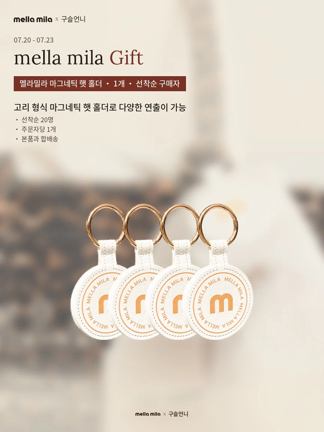 맥스컷 ABC 클렌즈 주스 16