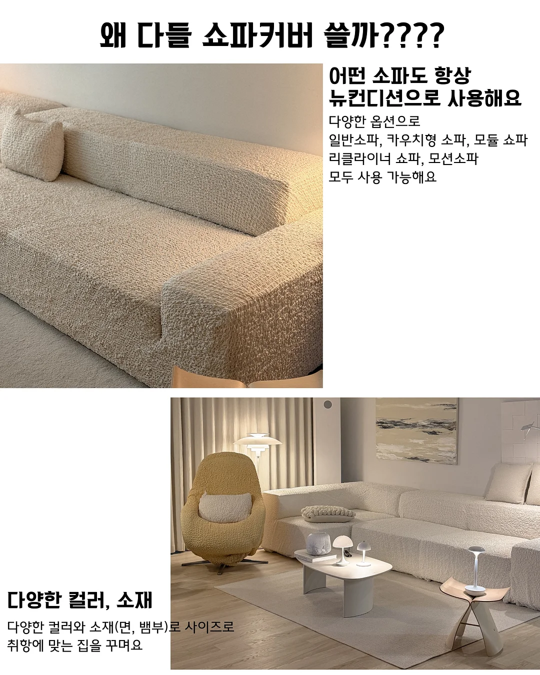 장신몰 모듬곱창 2
