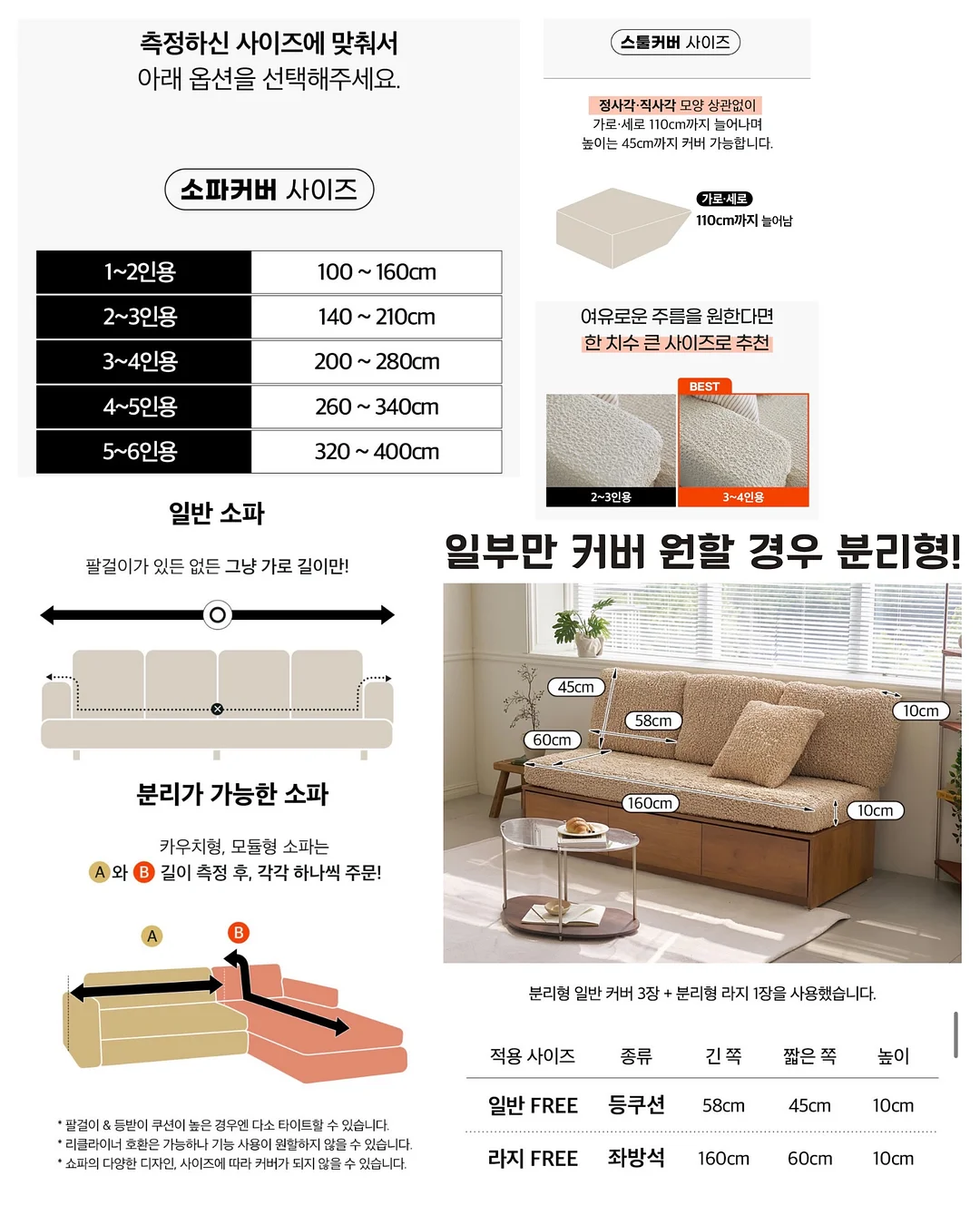 장신몰 모듬곱창 6