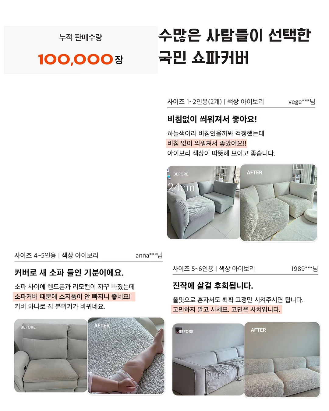 장신몰 모듬곱창 8