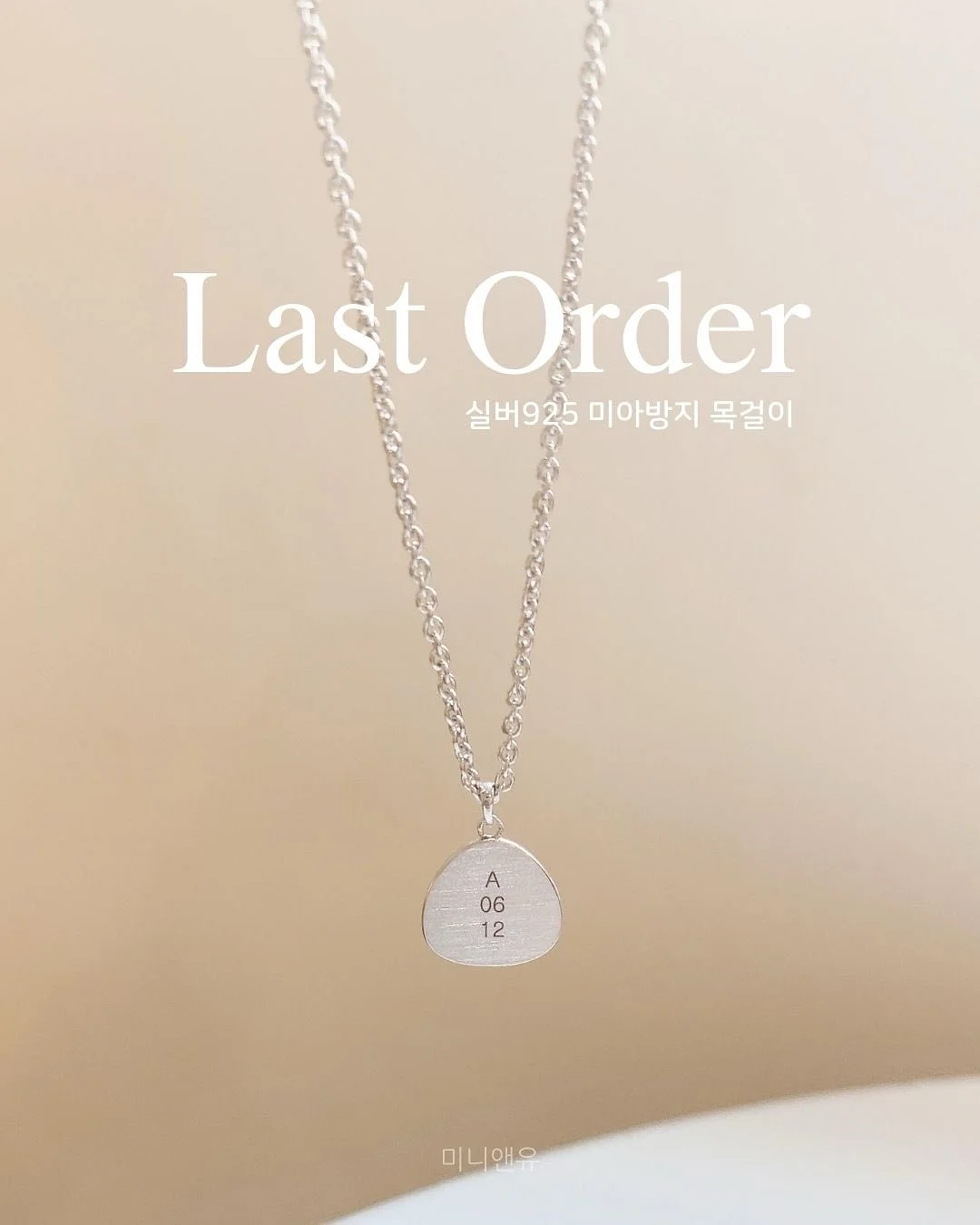 DONO 스마트 모기킬러 1