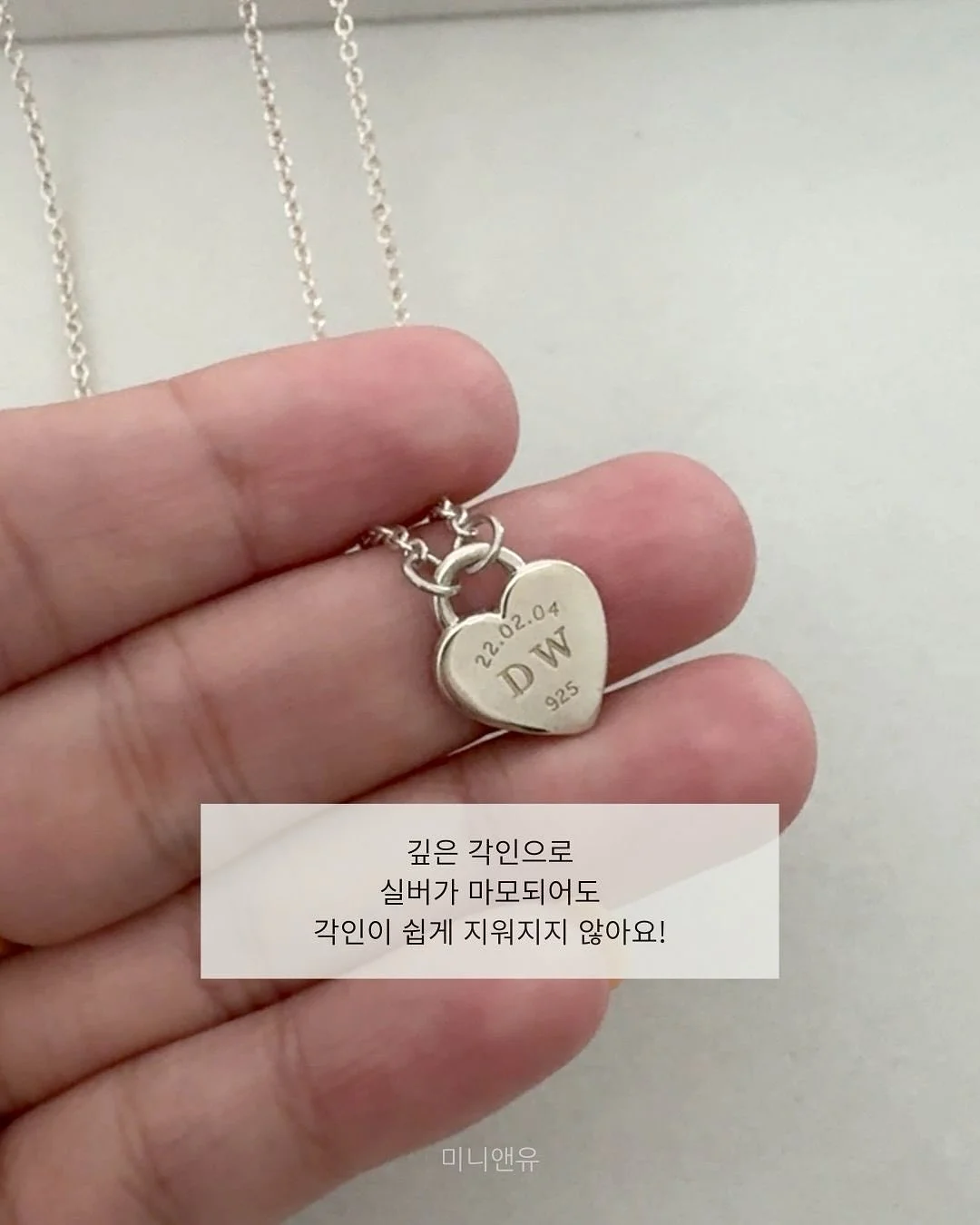 DONO 스마트 모기킬러 11