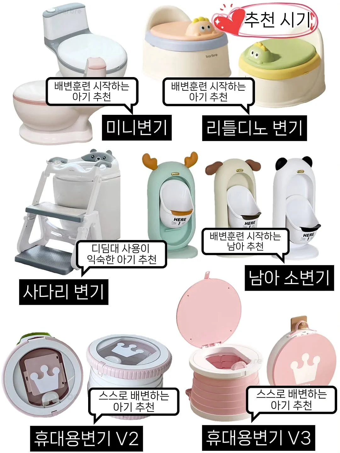 흔적밤 18