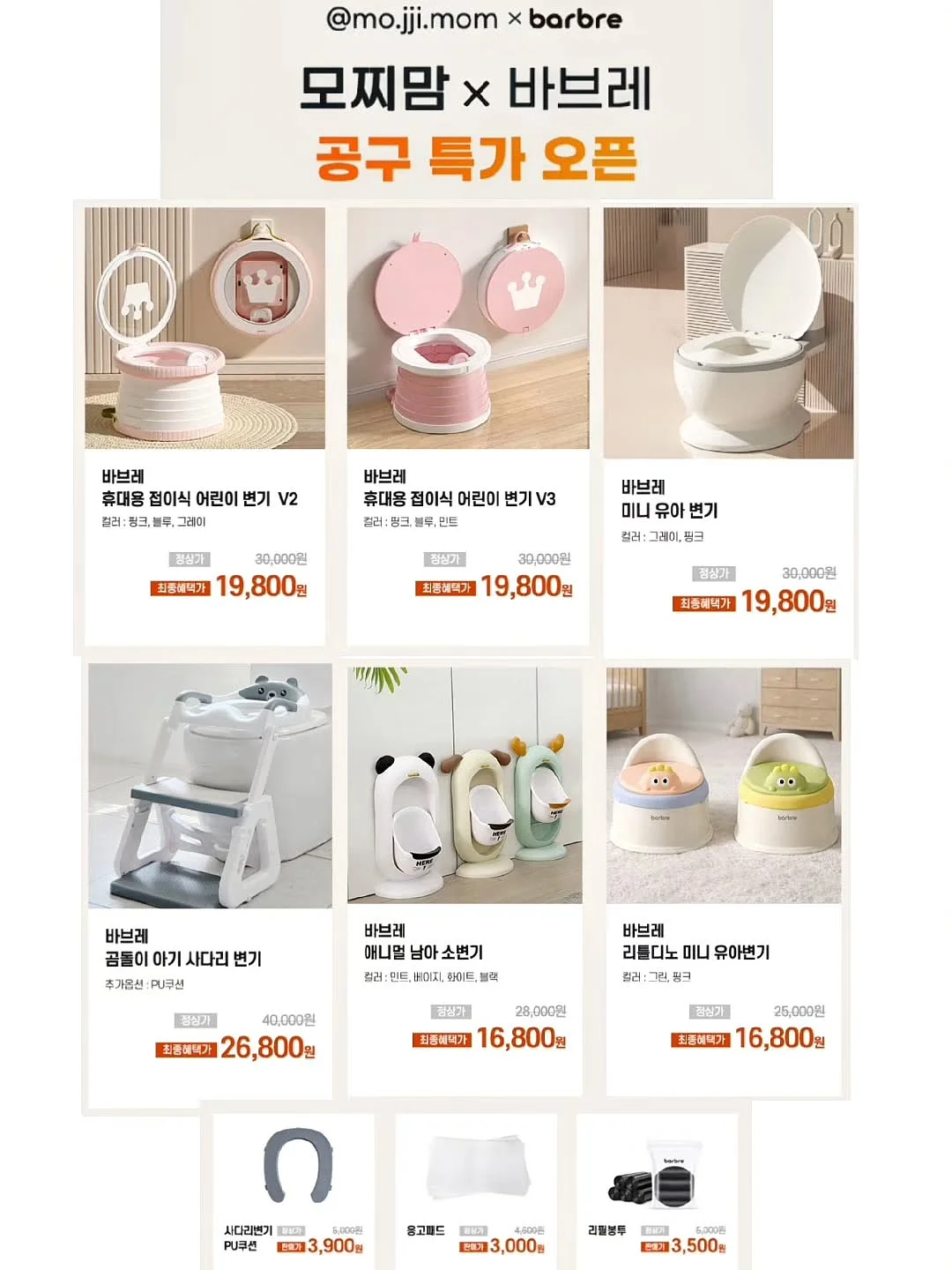 흔적밤 19
