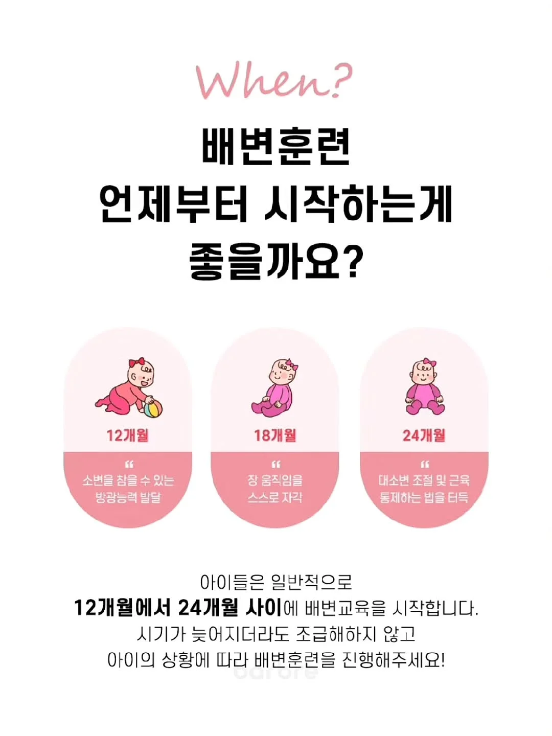 흔적밤 6