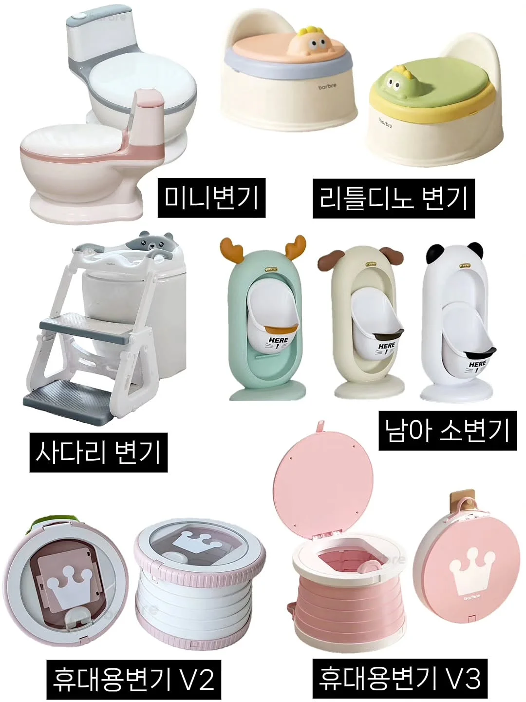 흔적밤 9