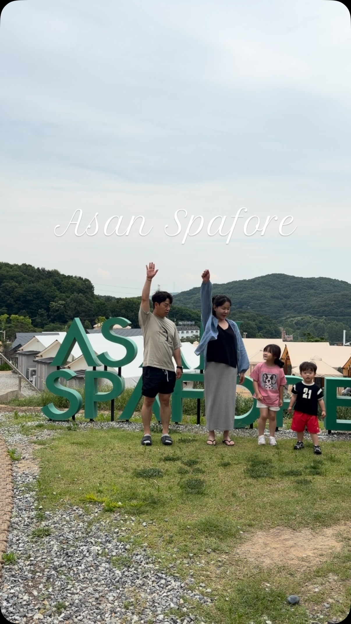 아기옷