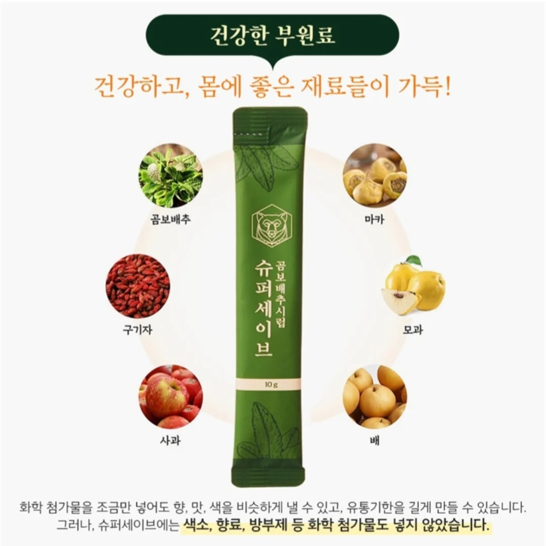 루리 스팀쿡 밀폐용기 3