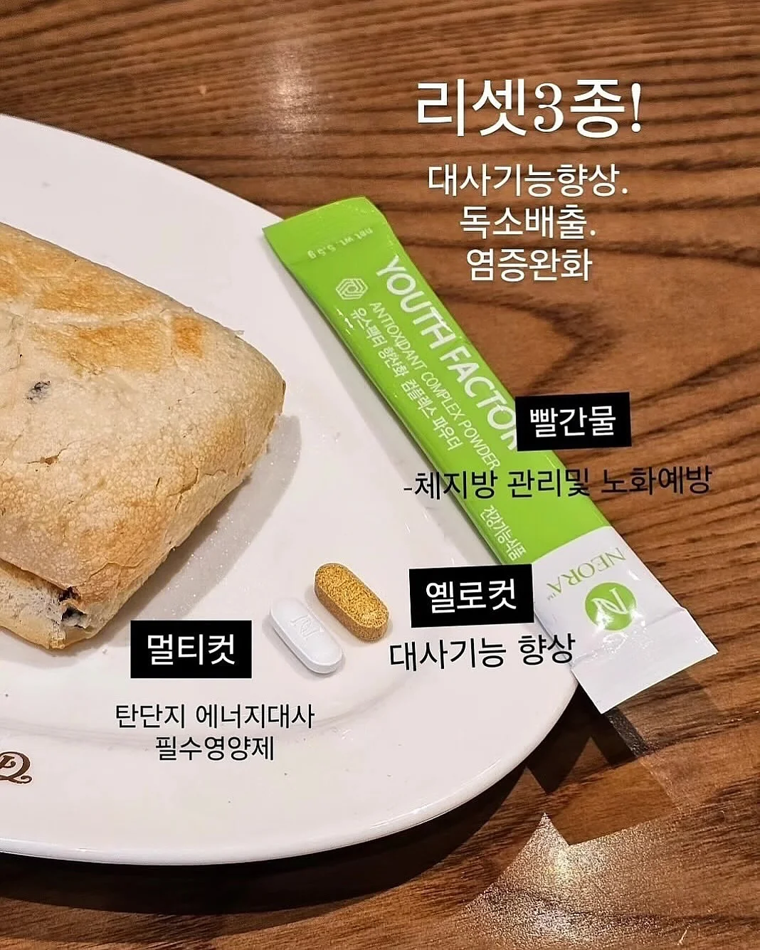 데일리 바게트백 15